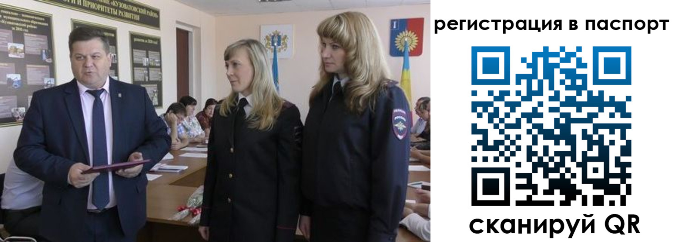 прописка поиск в Курчалом