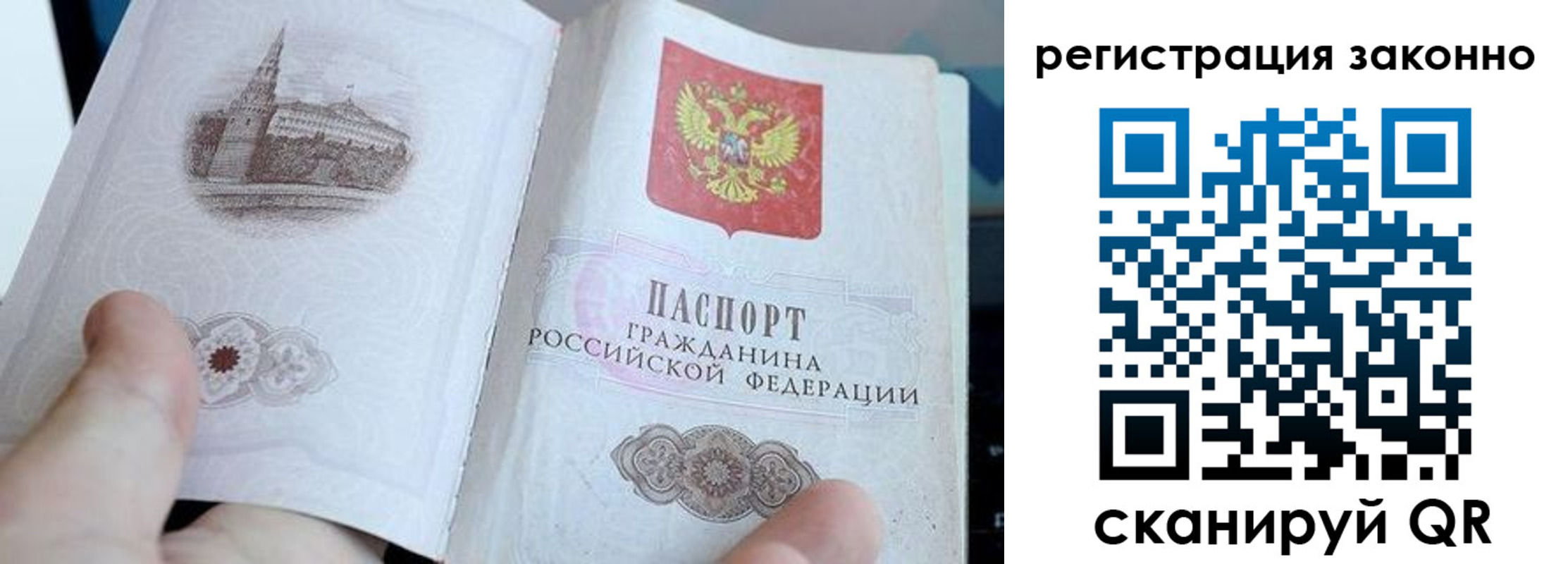 регистрация для дет. сада в Курчалом
