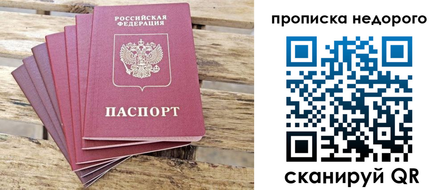 прописка ребенка в Курчалом
