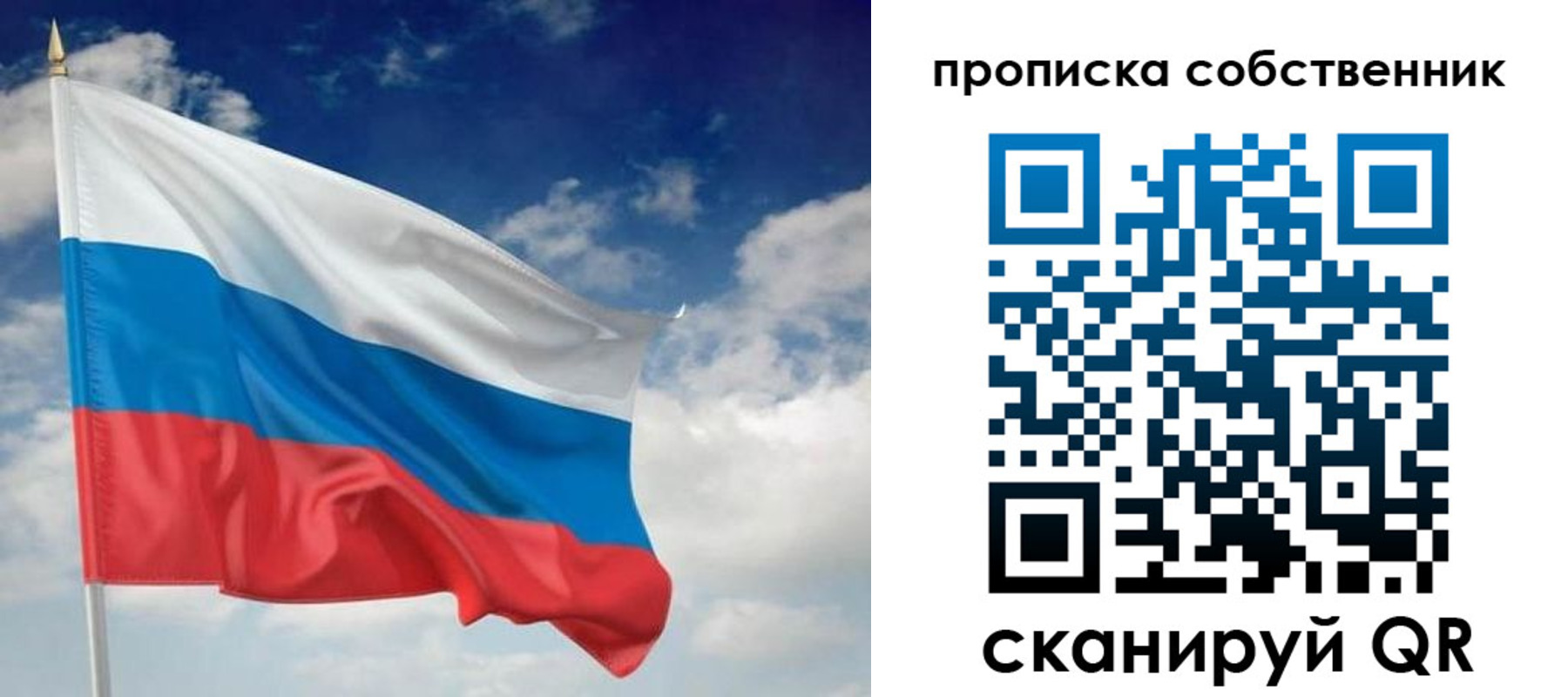 временная регистрация адрес в Курчалом