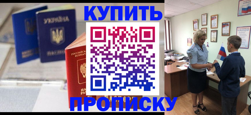 регистрация для школы в Курчалом