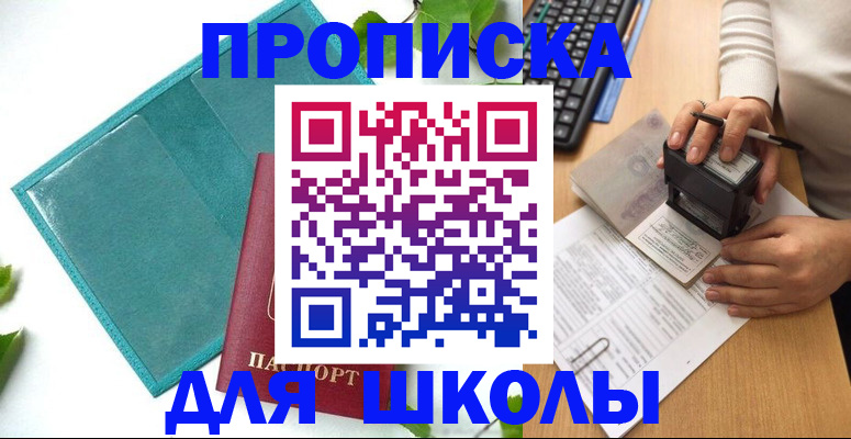 форма 3 в Курчалом