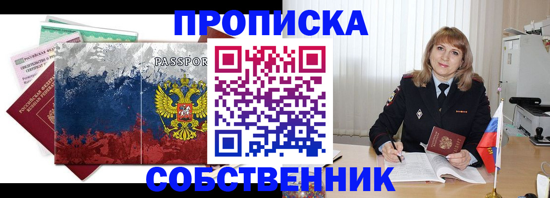 найти адрес прописки в Курчалом